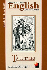 Tall Tales / Небылицы. Книга для чтения на английском языке, Т. Риф
